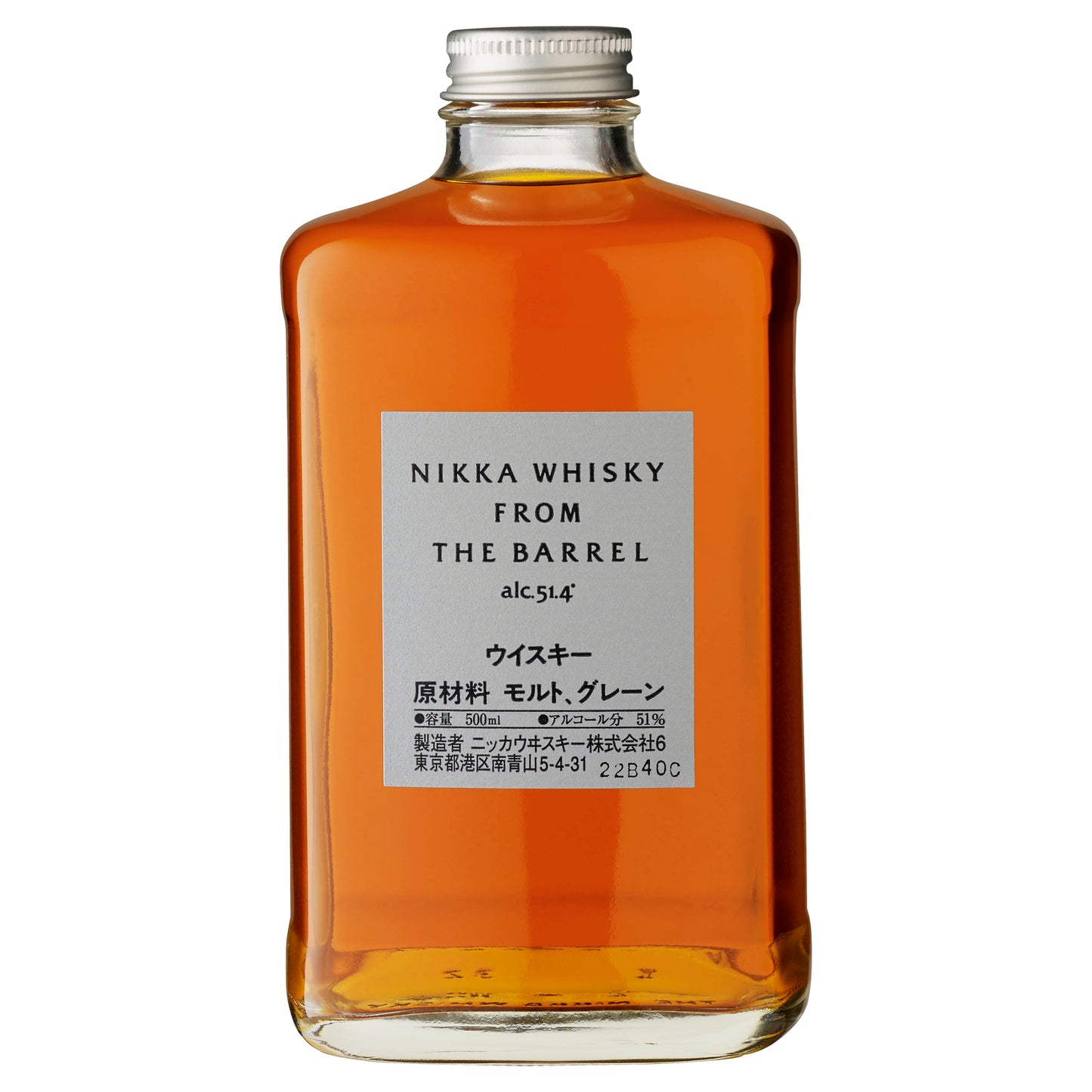 Nikka Sherry & Sweet