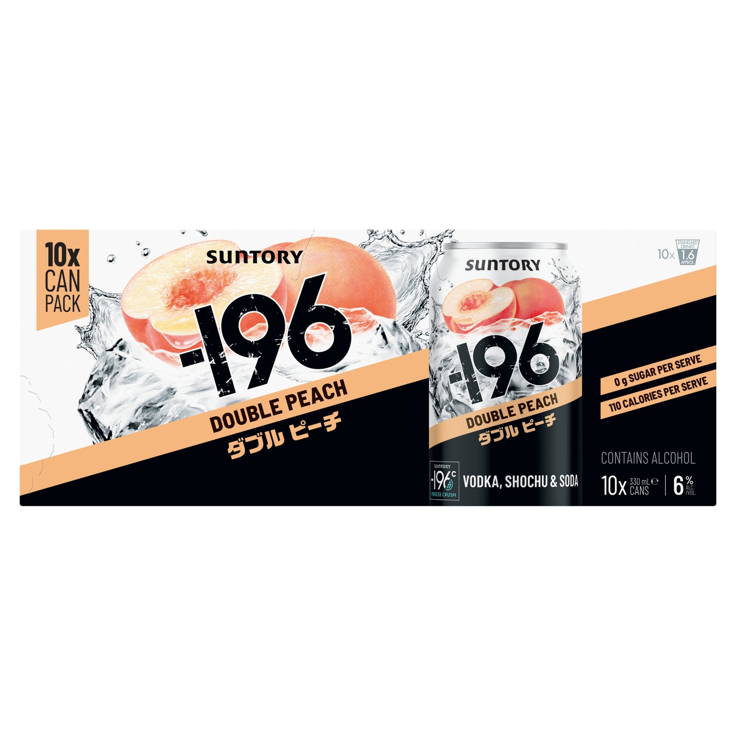 Suntory -196 Mixed 6% 330ml Can