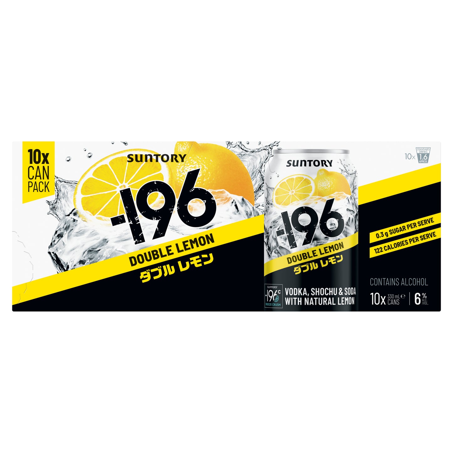 Suntory -196 DBL Lemon 6% 330ml Can