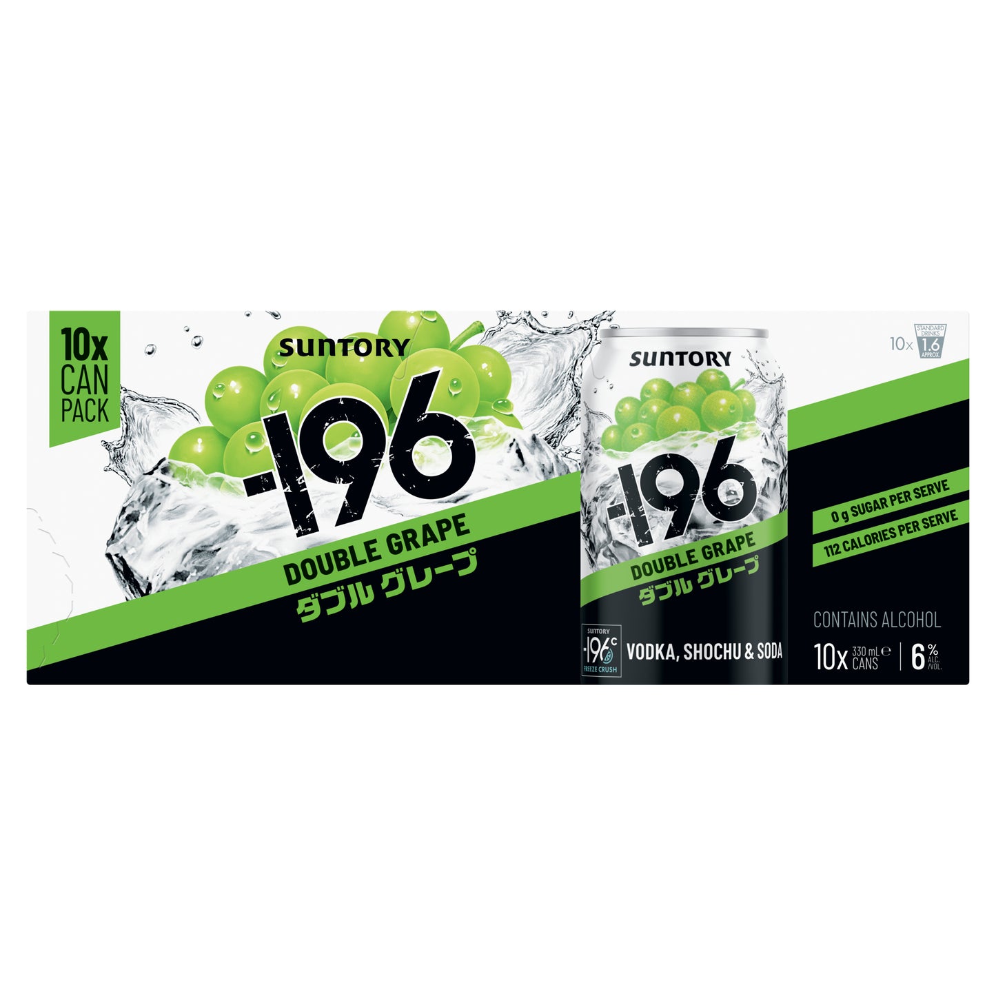 Suntory -196 DBL Grape 6% 330ml Can