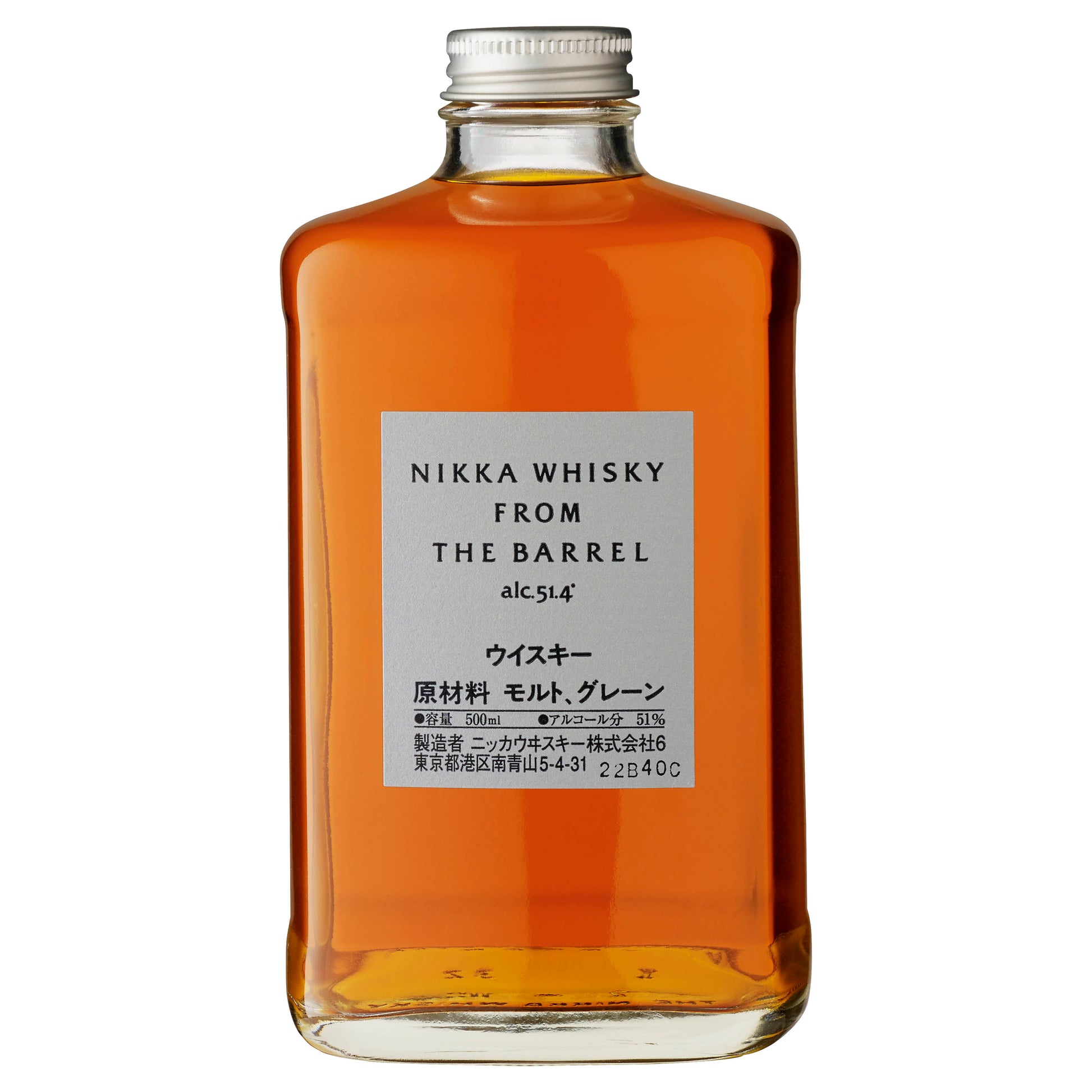 Nikka Sherry & Sweet