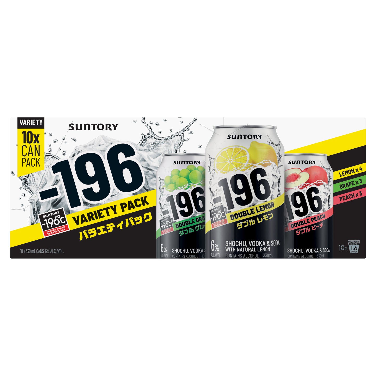 Suntory -196 Lemon P/Fruit 6% 330ml Can 10 Pack