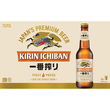 Kirin Ichiban 5.0% 330ml Bottle