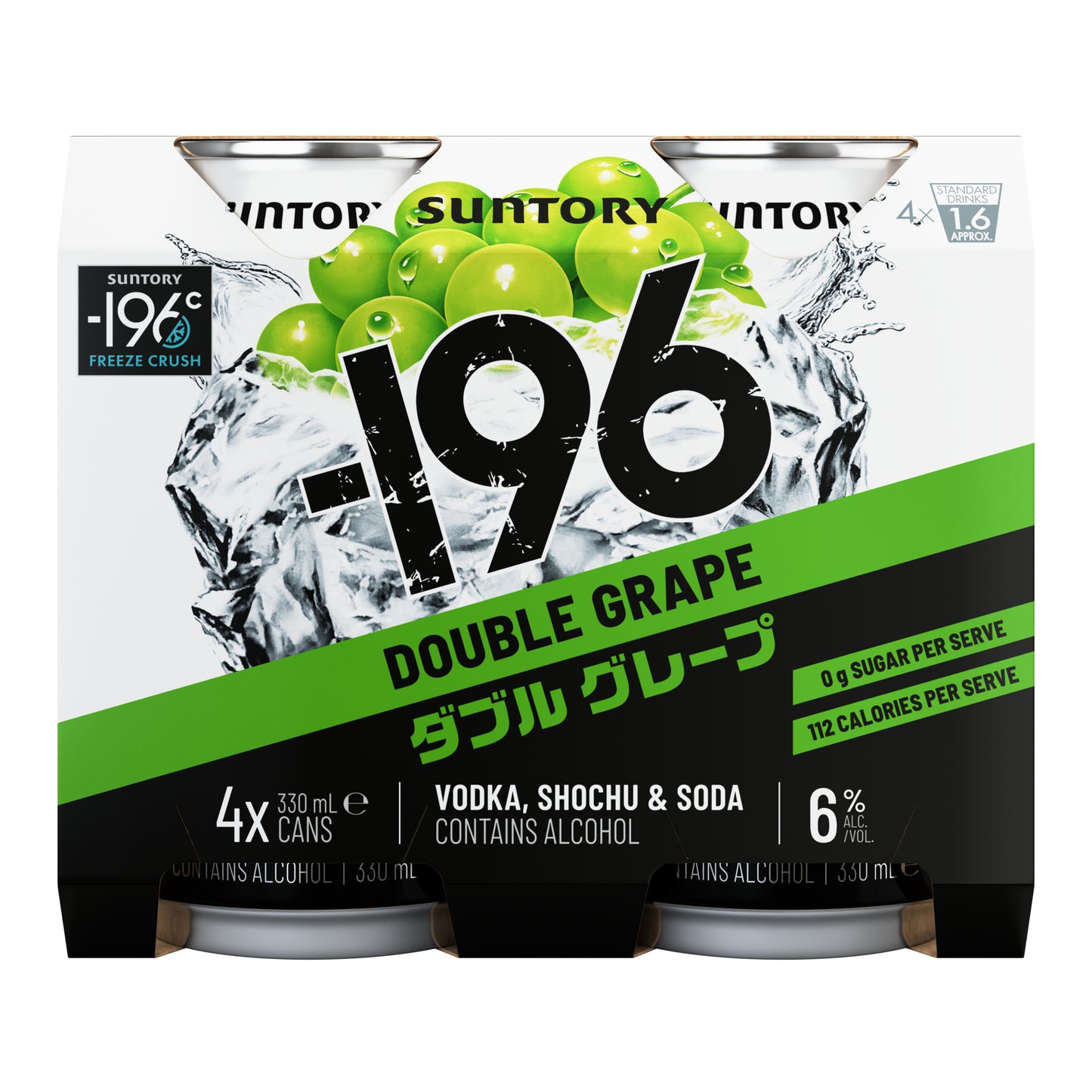 Suntory -196 DBL Grape 6% 330ml Can